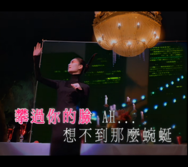 《脸》MV