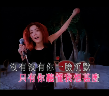 《脸》MV