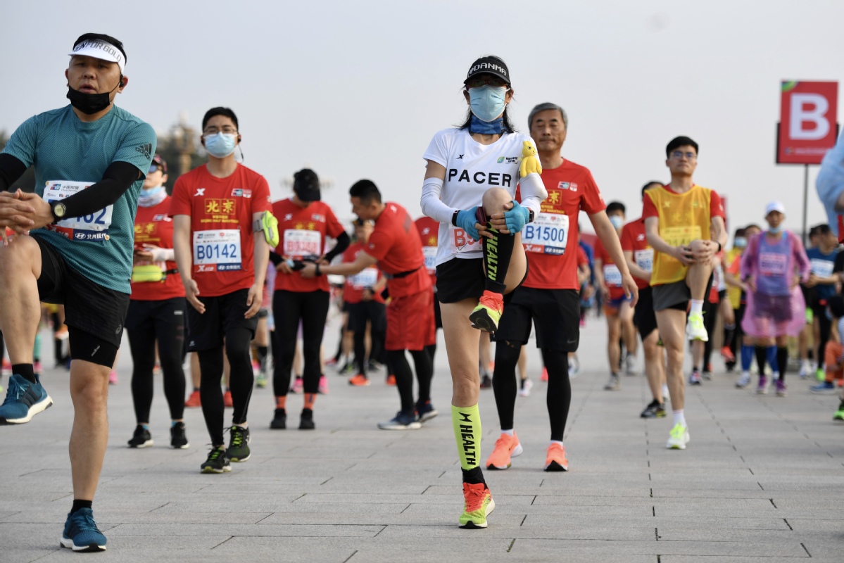  p>2021北京半程马拉松是由 a target="_blank" href="/item/北京市