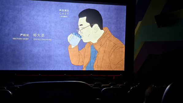 《艺术学院1994》片头片尾演职员表