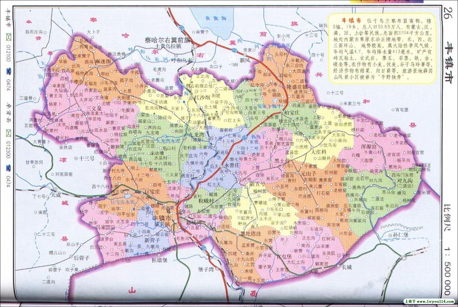 区/49872215" data-lemmaid="49872215">内蒙古自治区 /a>辖县级市,由