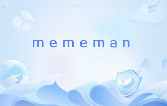 mememan_百度百科