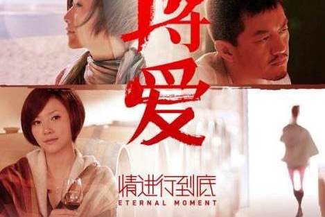 0kn">《将爱情进行到底》是一部2018年拍摄的40集当代都市题材电视剧