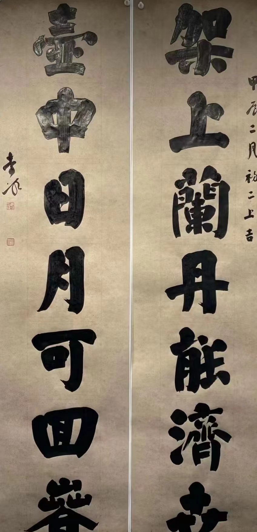 李冰