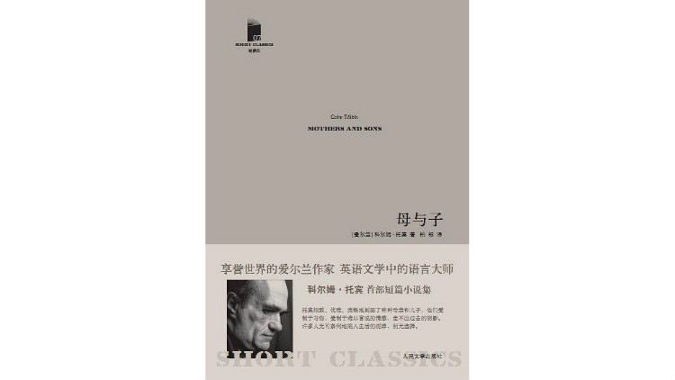 艺术作品中的母与子，为何总是纠缠不清？_百科TA说