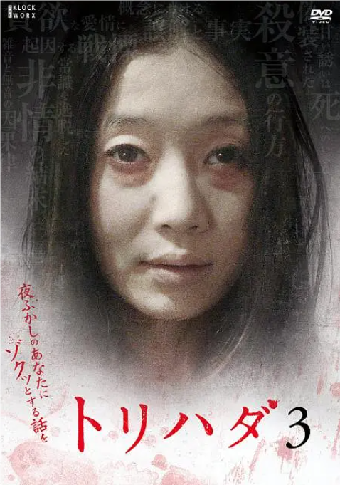 鸡皮疙瘩No.3