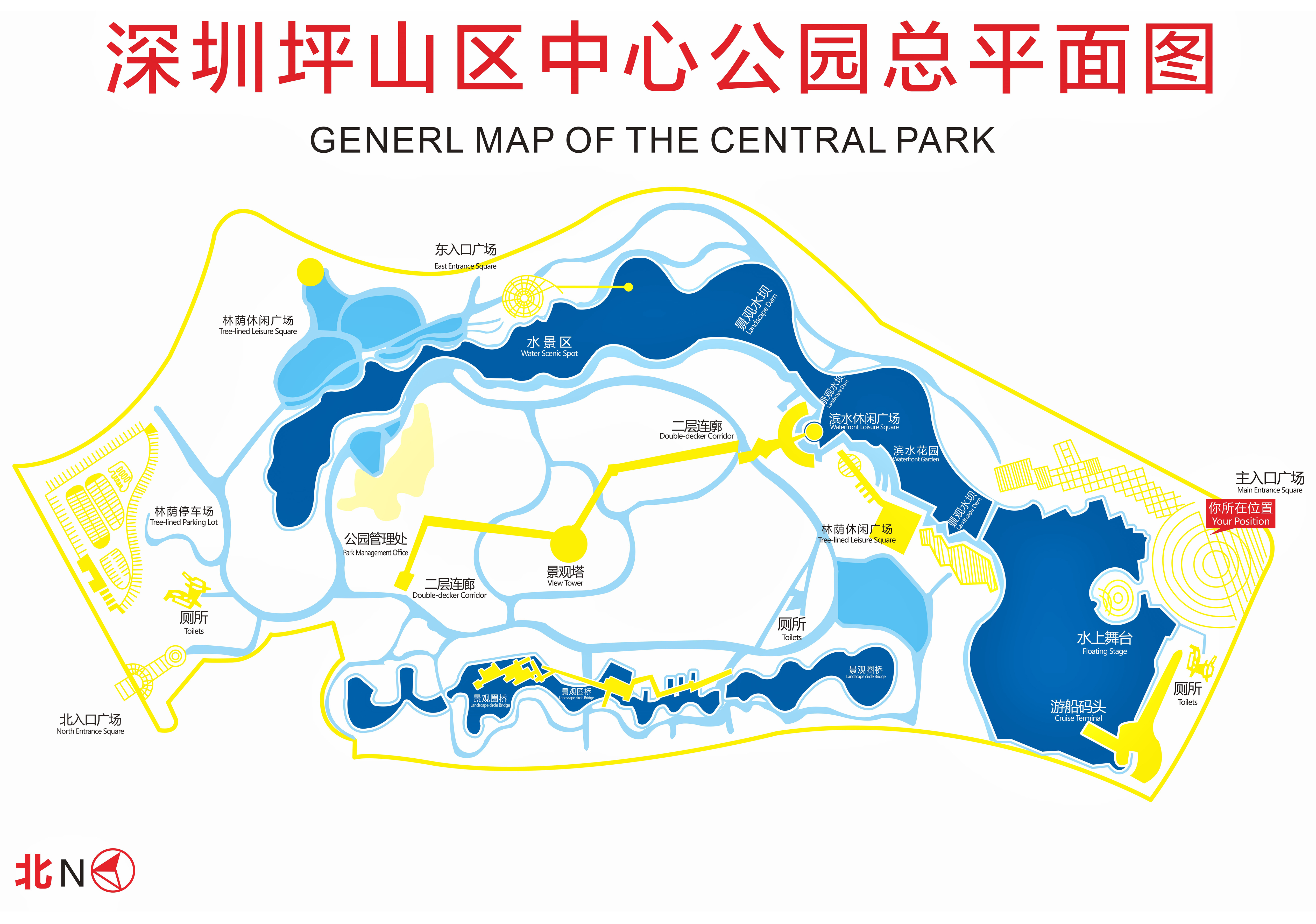 深圳市坪山区中心公园