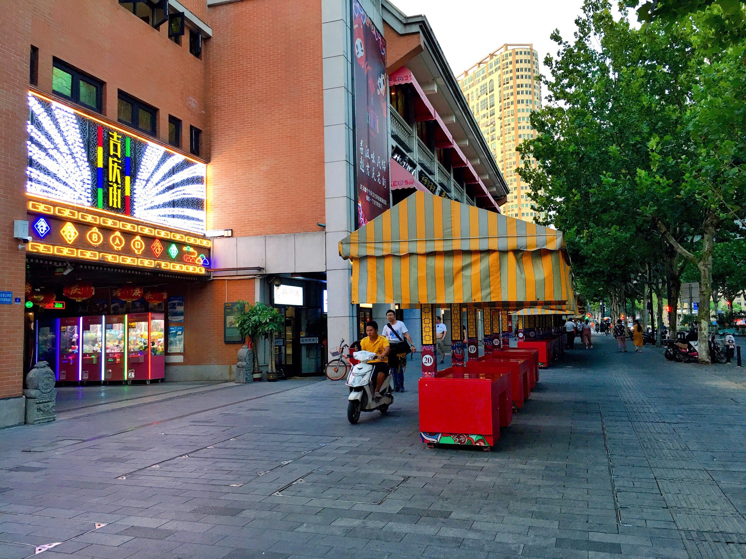 吉庆民俗街区,位于湖北省武汉市江岸区