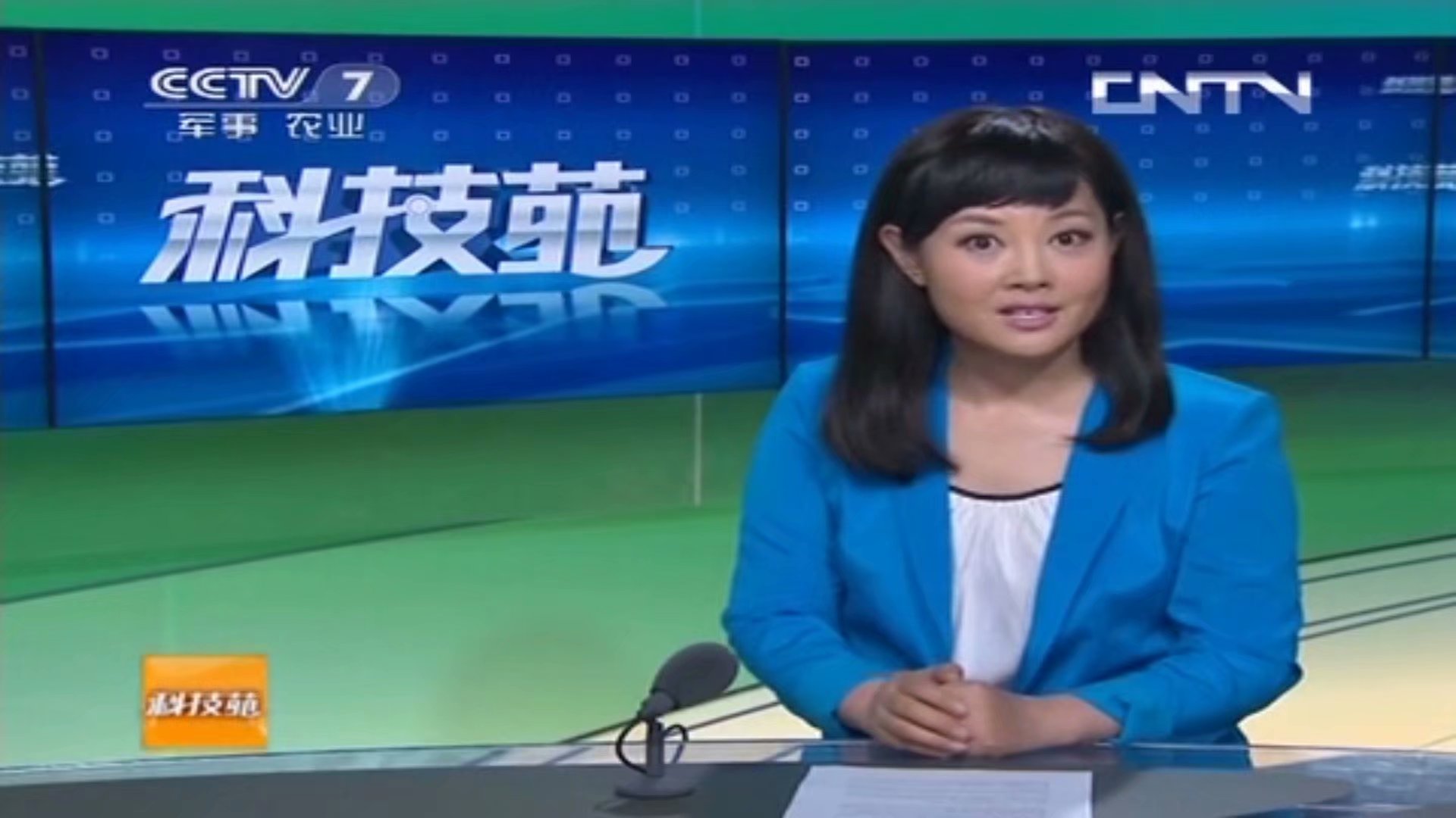  p data-id="gnbzgne6he">《科技苑》是原cctv7军事农业频道开办最早