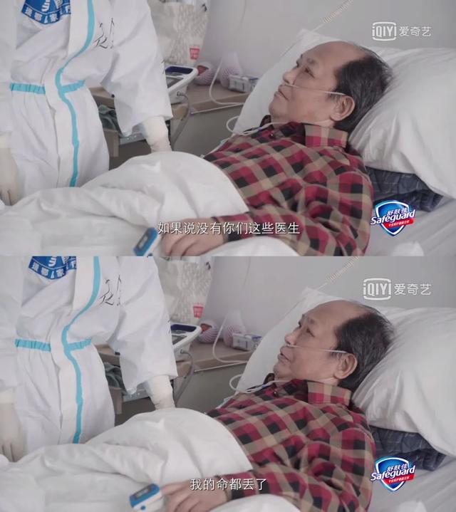 豆瓣开分9.7,《中国医生》战疫版记录非常时期，致敬非凡英雄_百科TA说