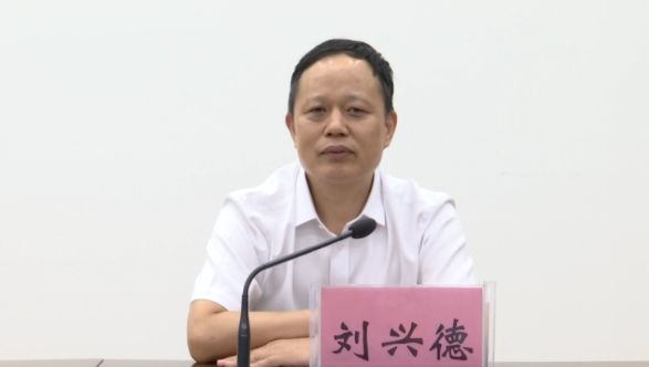  p>刘兴德,男,汉族,安徽太和人,在职大学学历,中共党员.