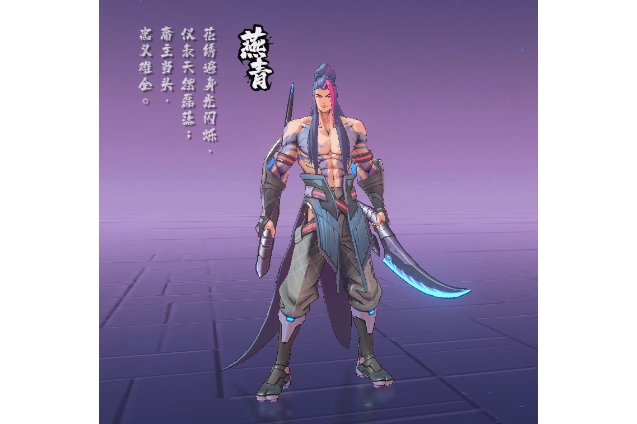  p data-id="tsasjfaesipj">燕青,性别男,是手游《镇魂街:天生为王》