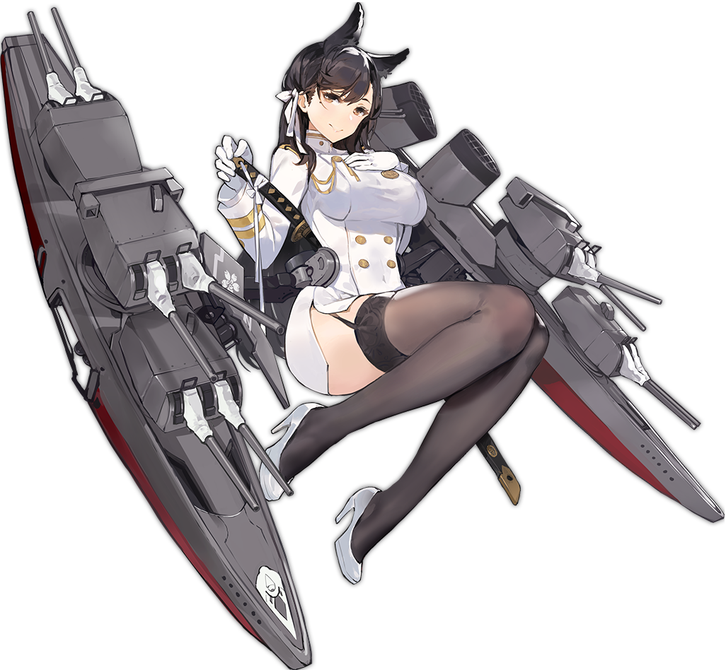 爱宕