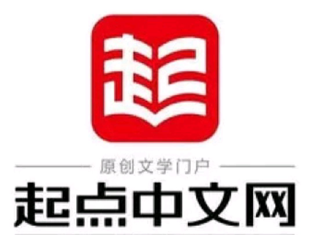 起点最爱长篇小说吗？你想错了，起点最爱的是这款小说……_百科TA说