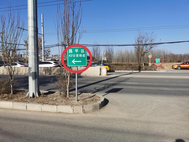 北京昌平区42公里骑行绿道