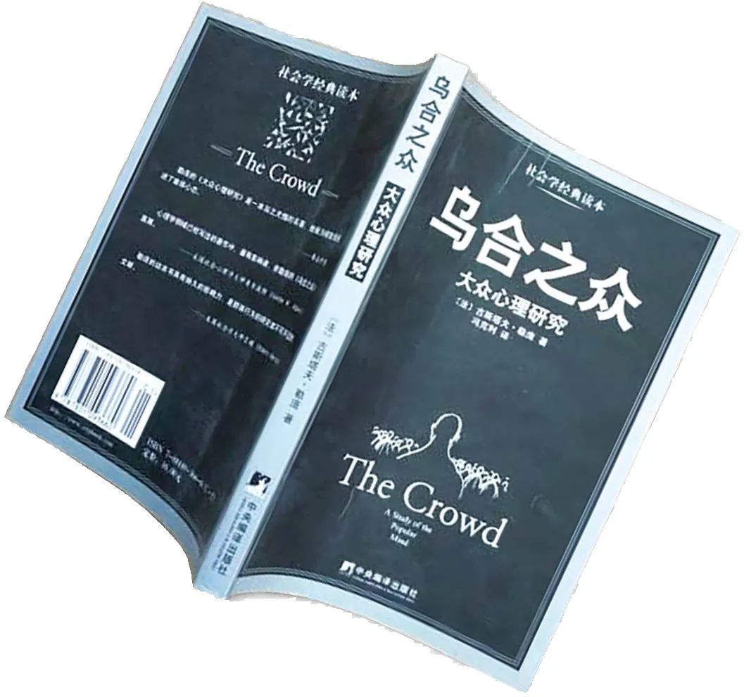 大癫狂》周期性畅销暗藏经济因果论_百科TA说