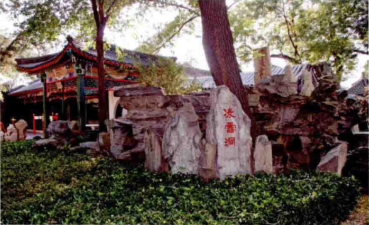 孙中山行馆