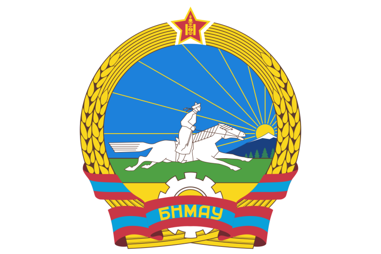 蒙古人民共和国国徽