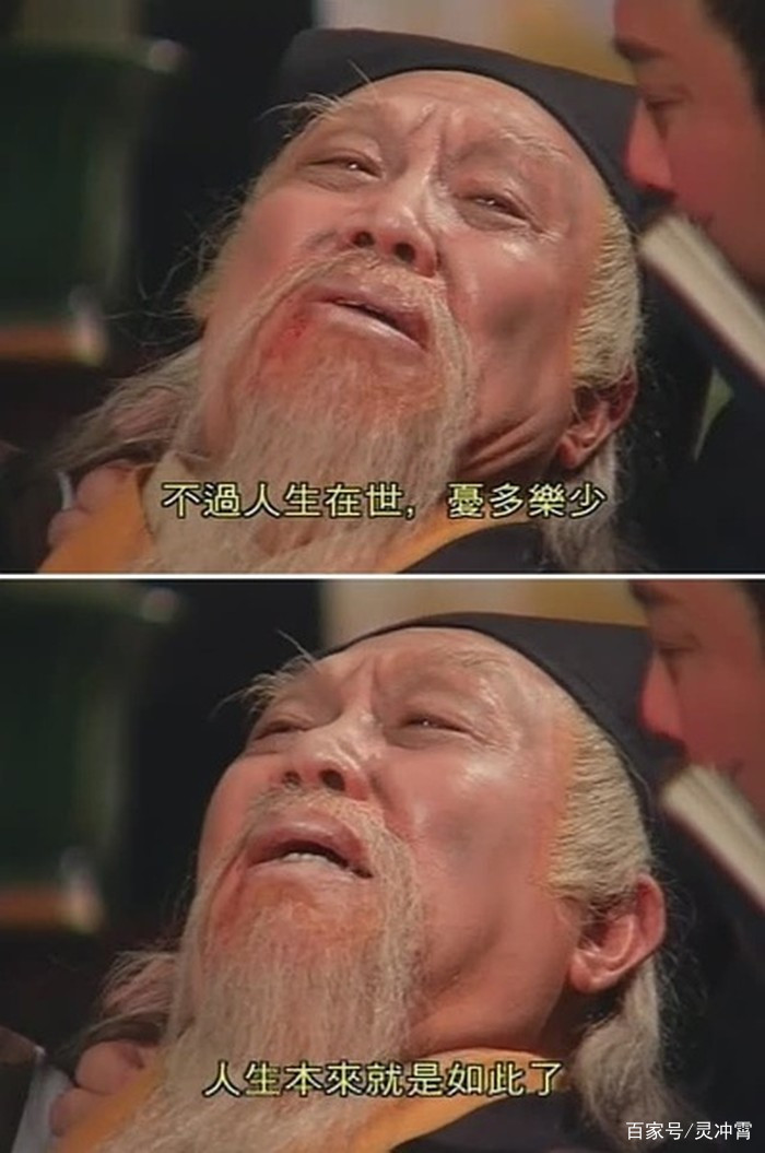 老大不是随便当的，黄钟公：老夫是江南四友的老大_百科TA说