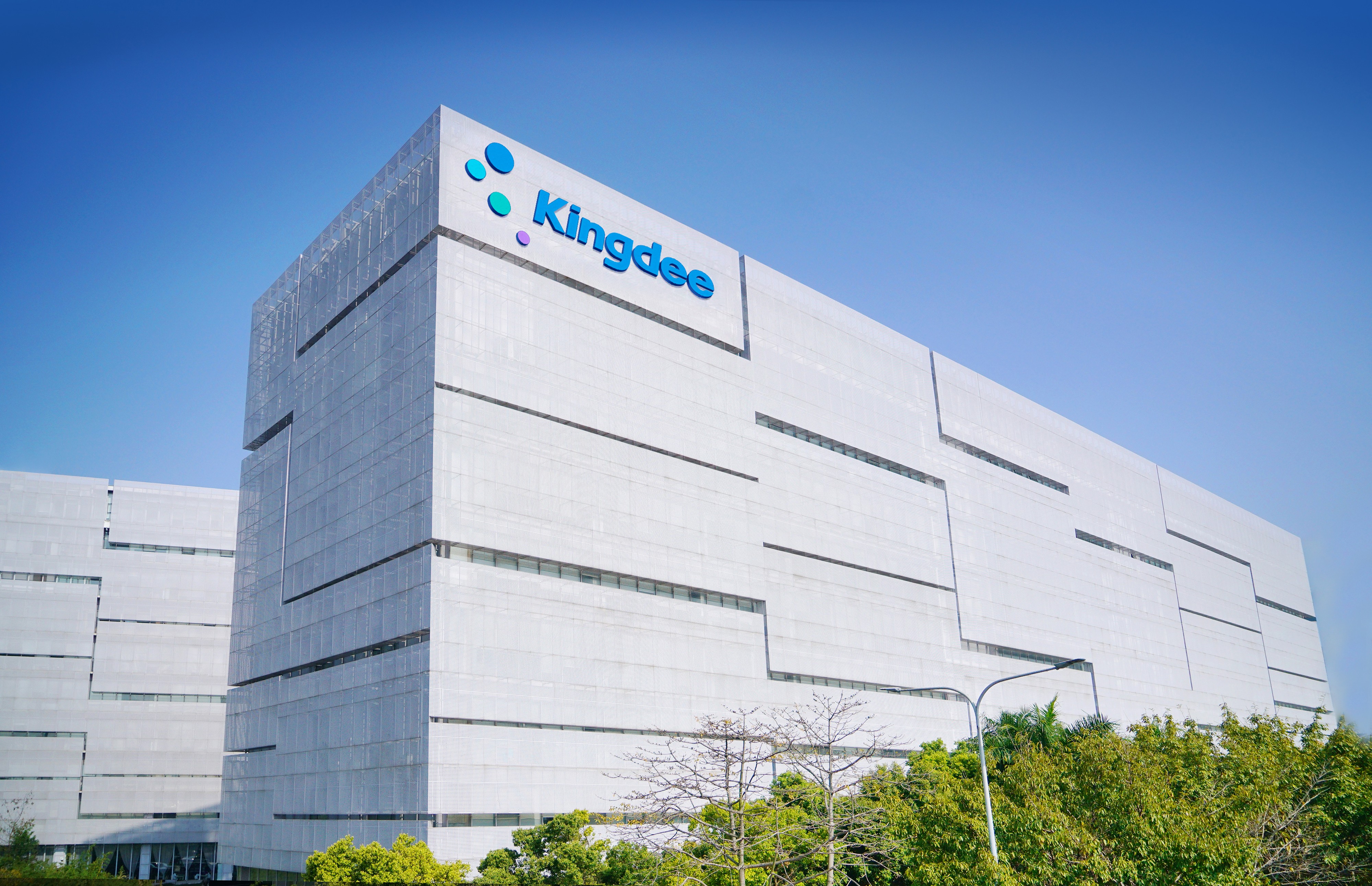 金蝶软件(中国)有限公司