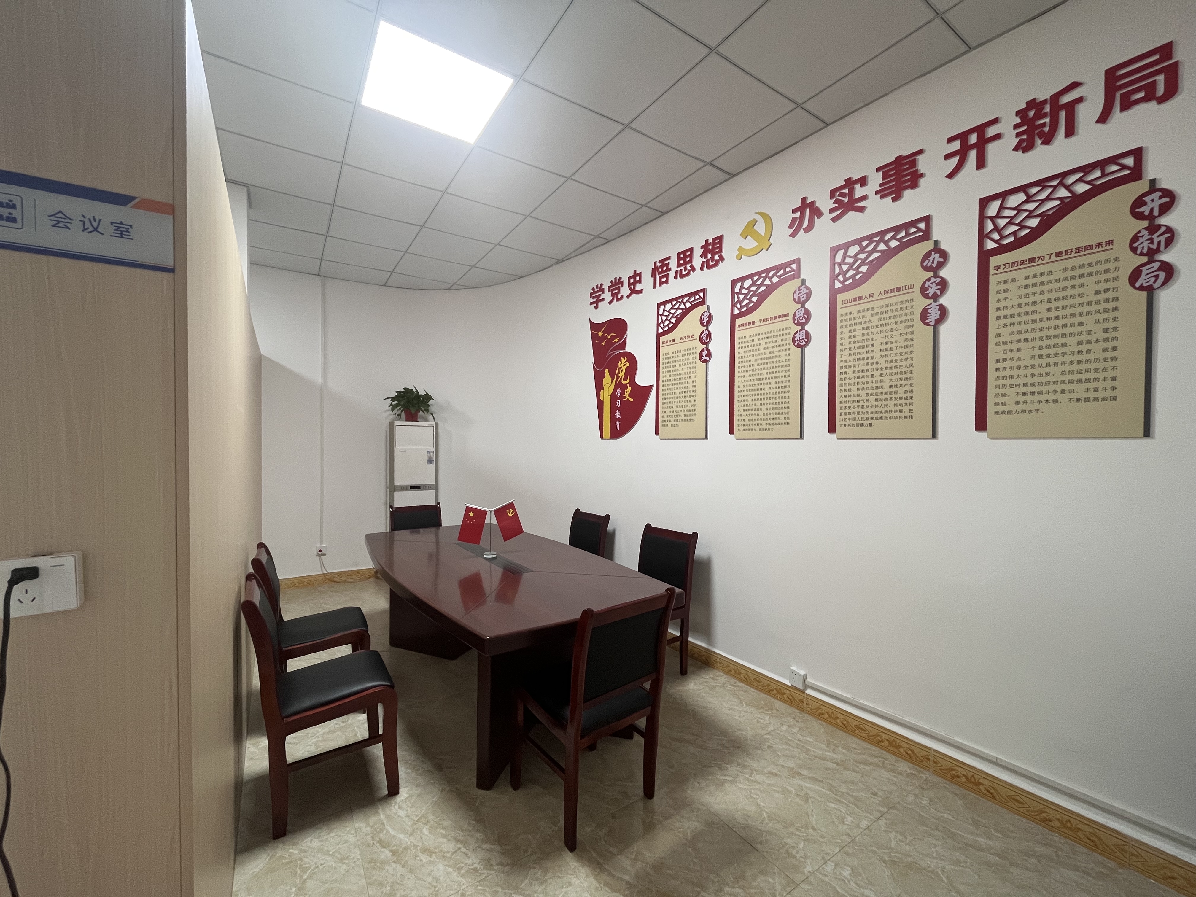 五华县郭田镇强镇富村实业有限公司