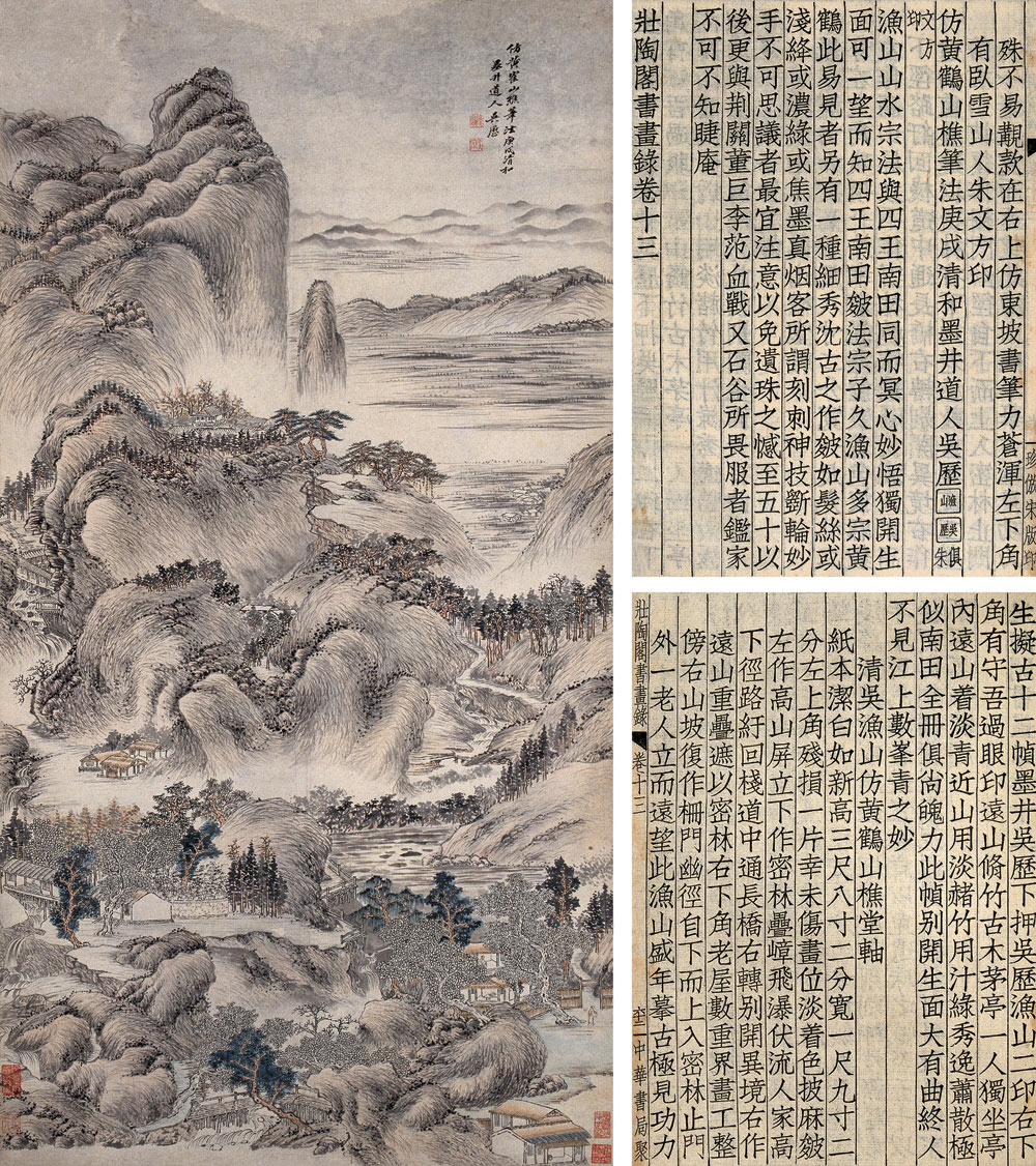 data-ctrid="spve5qxvo1du">吴历(1632年—1718年)清初书画家, /span>