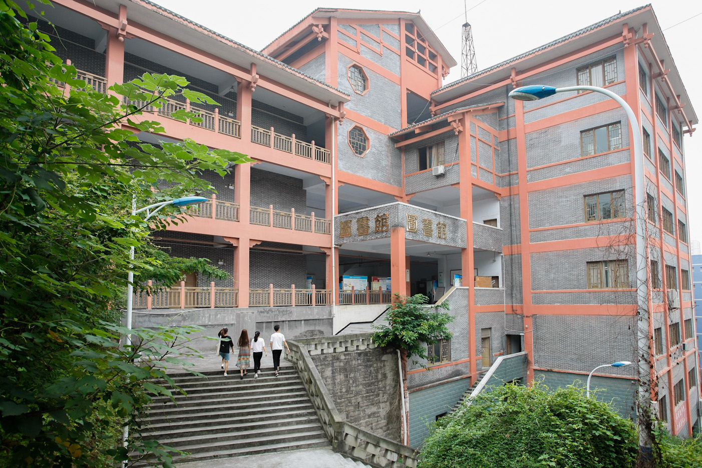 重庆工商学院派斯学院