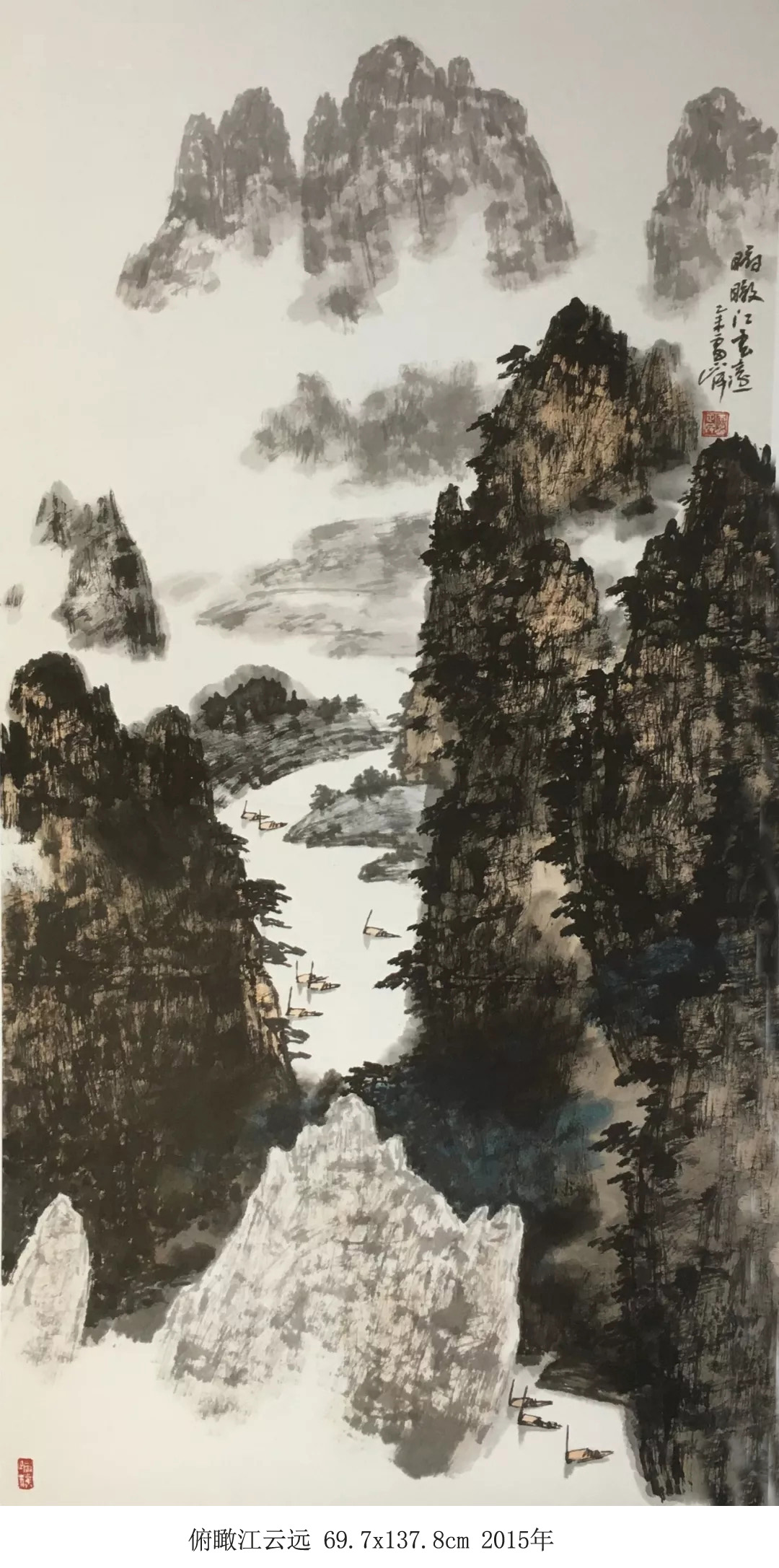 雷正民