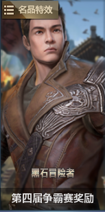  p>凌统,端游《 a target="_blank" href="/item/铁甲雄兵/19978740"