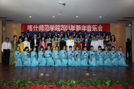 喀什师范学院毕业证样本 全网资源
