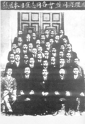 辛亥革命（1911年中国爆发的民主革命）_百度百科
