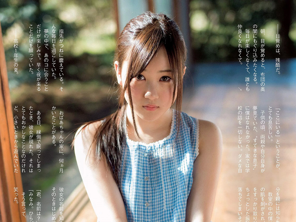  p>星野南 i>(ほしの みなみ) /i>,1998年2月6日出生于日本千叶县