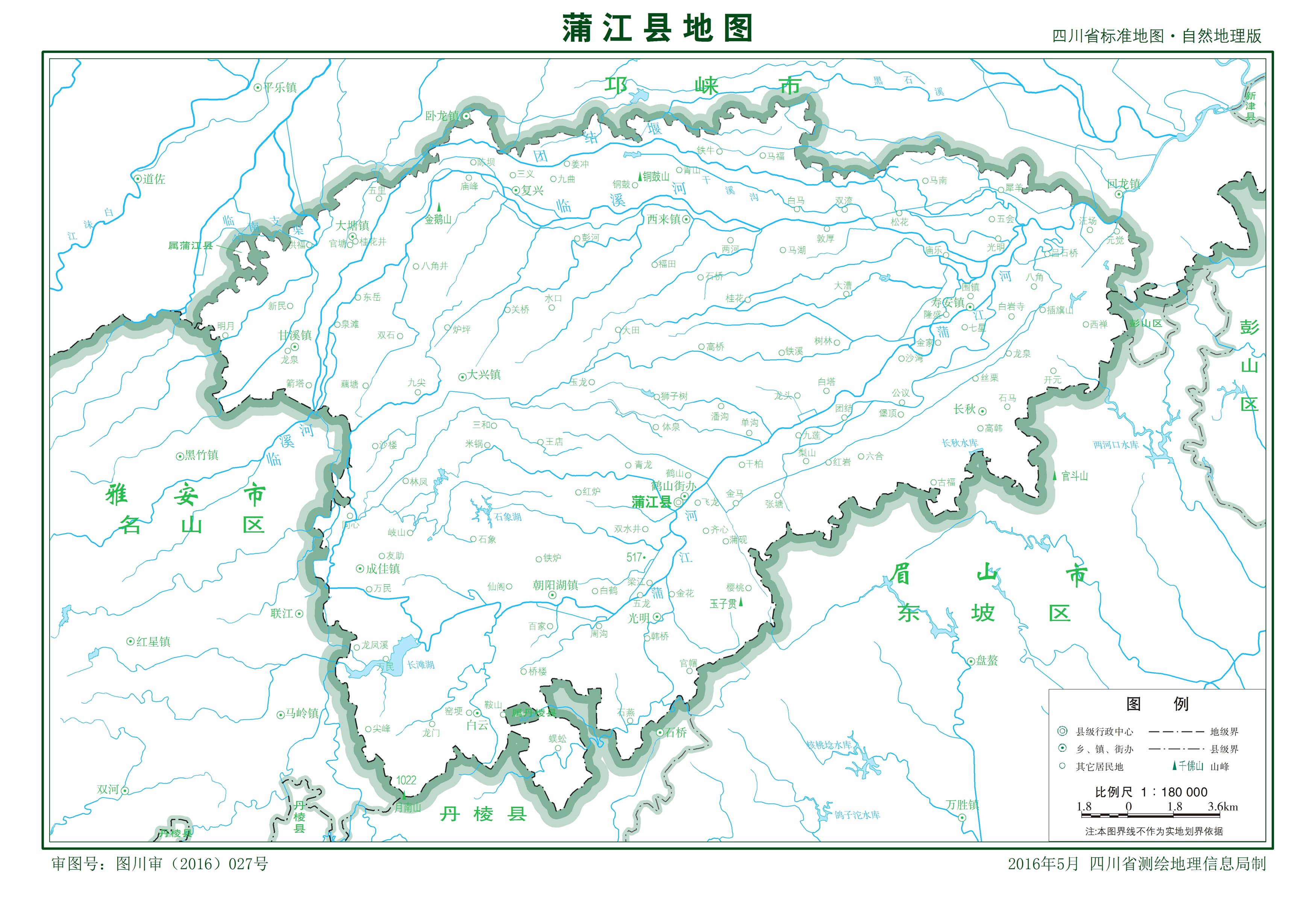y2">蒲江县,四川省 a target="_blank" href="/item/成都市/5020801"
