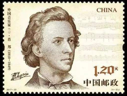 肖邦纪念邮票