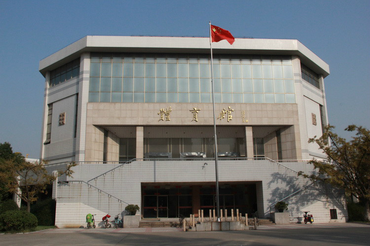 江苏省泰兴中学