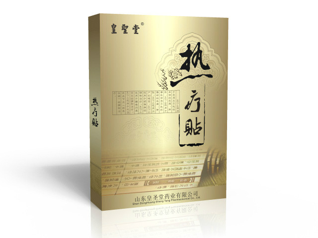 隔物灸热疗贴
