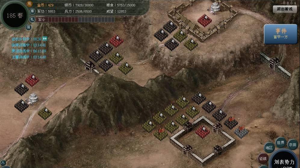 傲视天地 全网资源