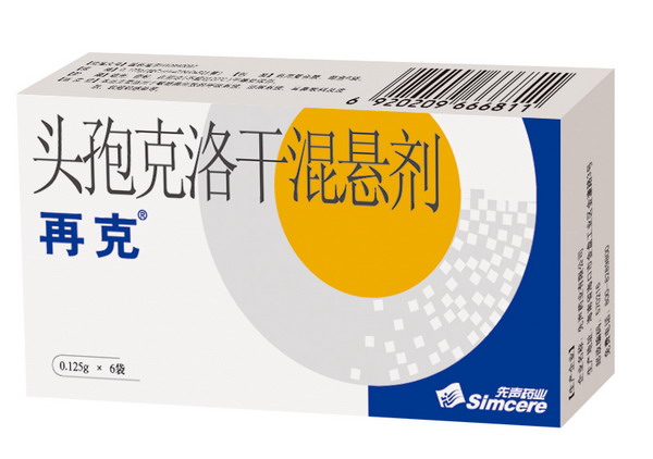  p>头孢克洛片是一种药,适用于膀胱炎,淋病,中耳炎, a href="#" data