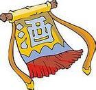 作为一种最古老的广告形式,酒旗在 a target="_b