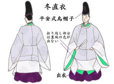 乌帽子_百度百科