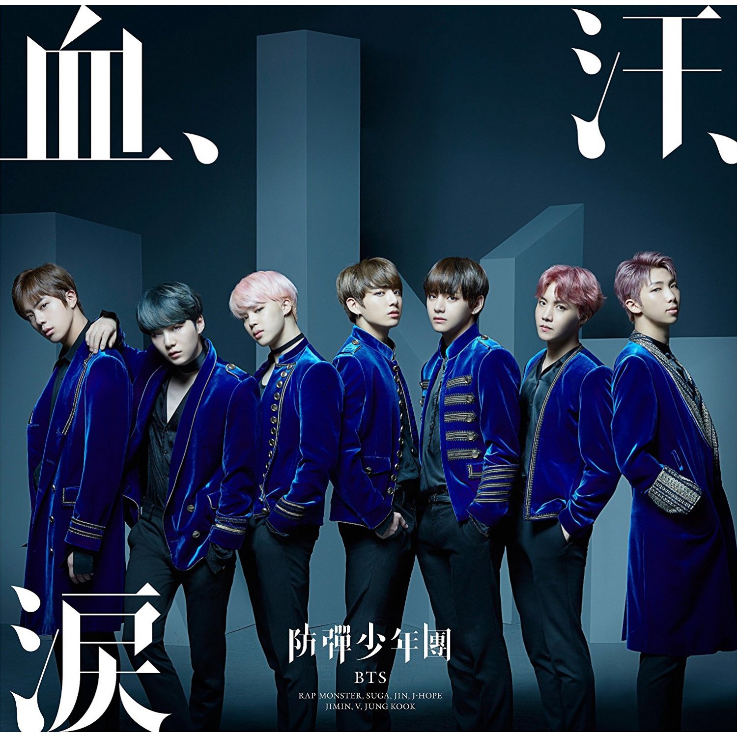 blank" href="/item/防弹少年团">防弹少年团 /a>录唱的一首流行吻