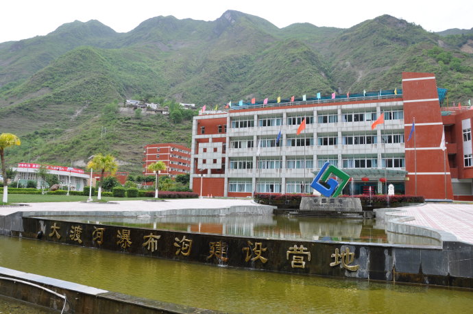 黑马乡