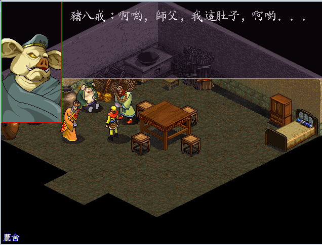 所开发制作的一款以《 a target="_blank" href="/item/西游记/5723"