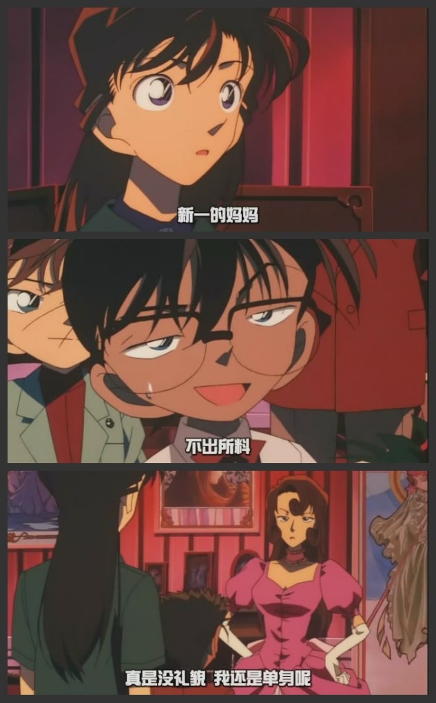 名侦探柯南:贝克街的亡灵