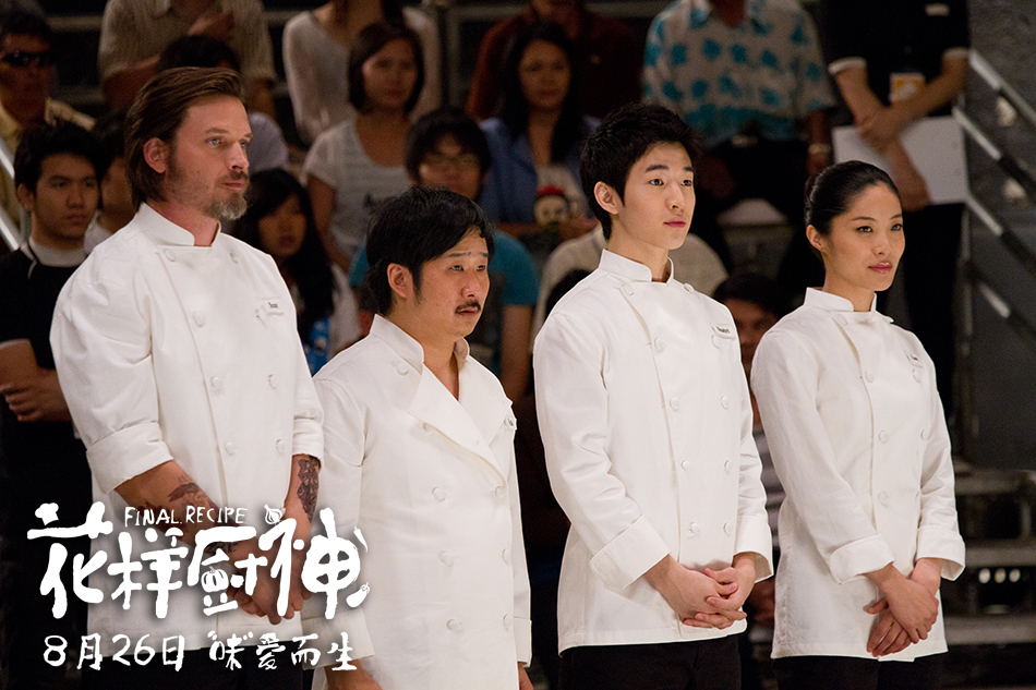  p data-id="gnz7bgb5ls">《花样厨神》是中国电影集团公司,天津世纪
