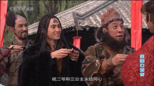 梅山老六