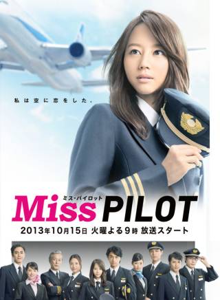 堀北真希 百度百科