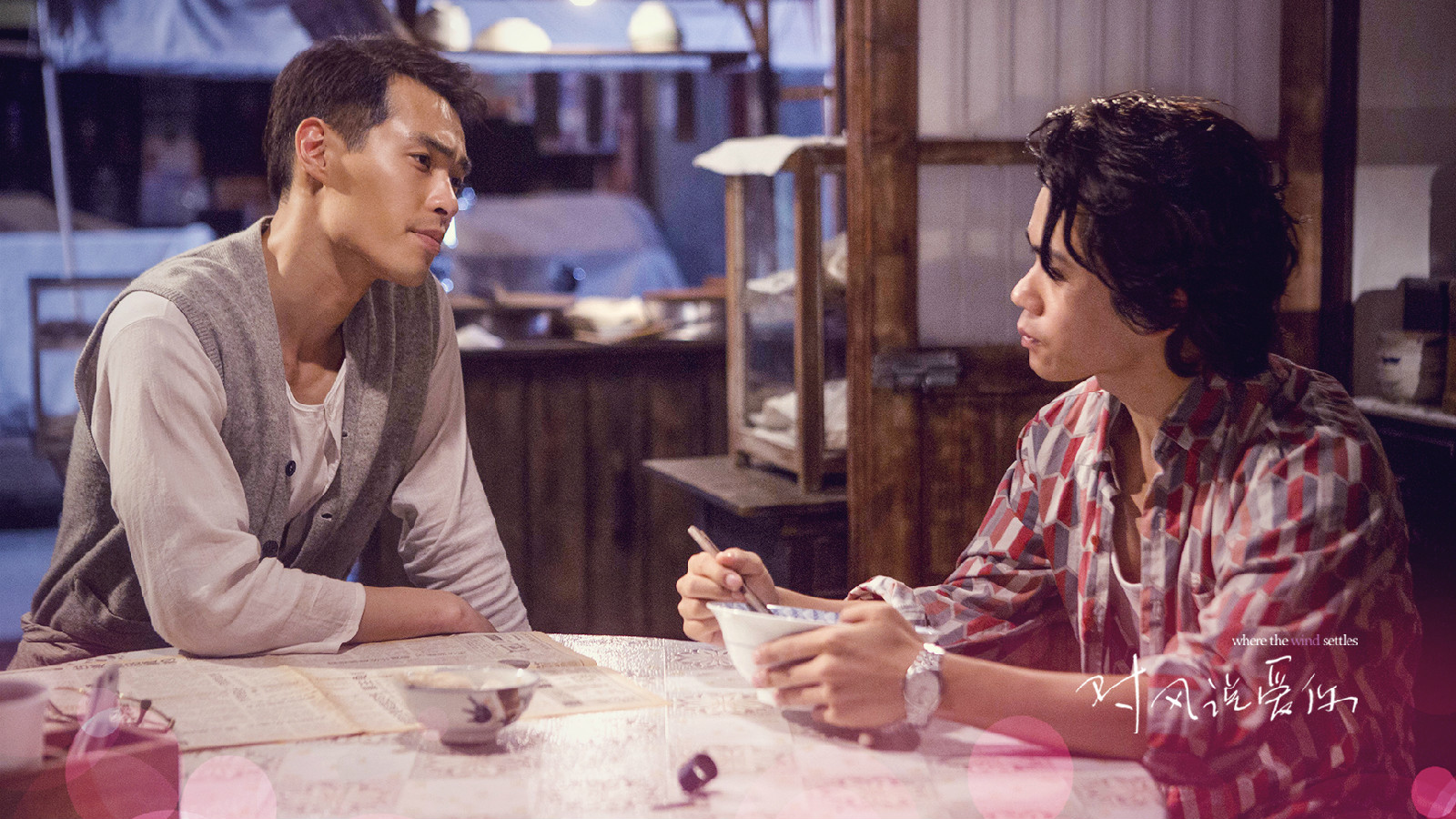 go0eld0rqi">《对风说爱你》是由北京紫禁城影业等出品的年代爱情电影