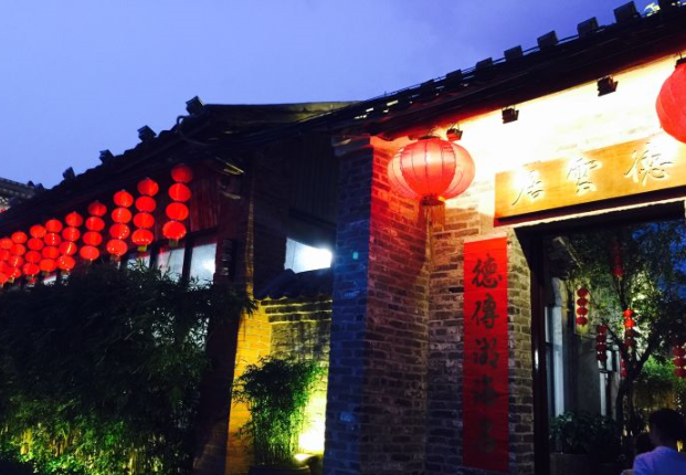 德云居饭馆是一家餐馆,位于佛山 a target="_blank" href="/item/顺德