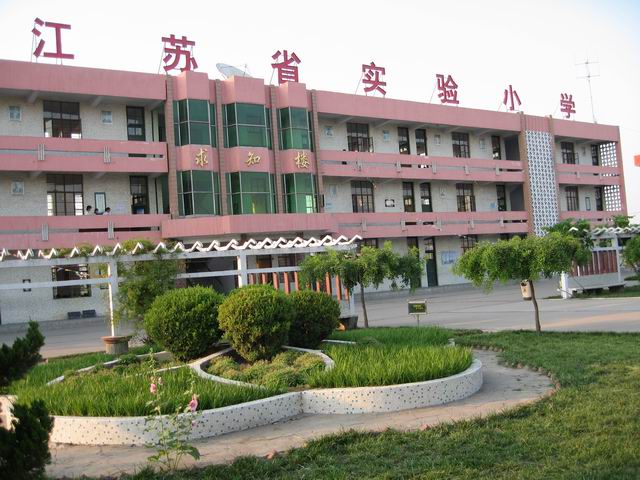 青山泉镇中心小学